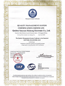 ISO9001：2015